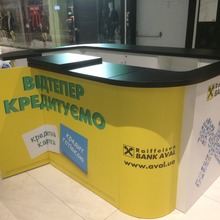 Выставочные стенды на заказа Киев