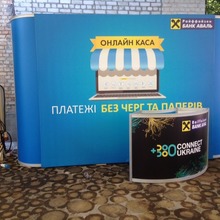 Выставочные стенды на заказ galivexpo галивєкспо
